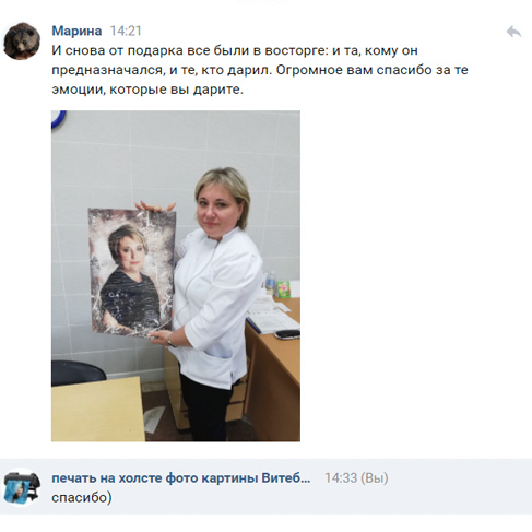 ваши отзывы на печать на холсте от студии артхолст арт холст